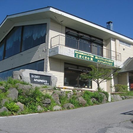 Takamine Kogen Hotel Komoro Экстерьер фото