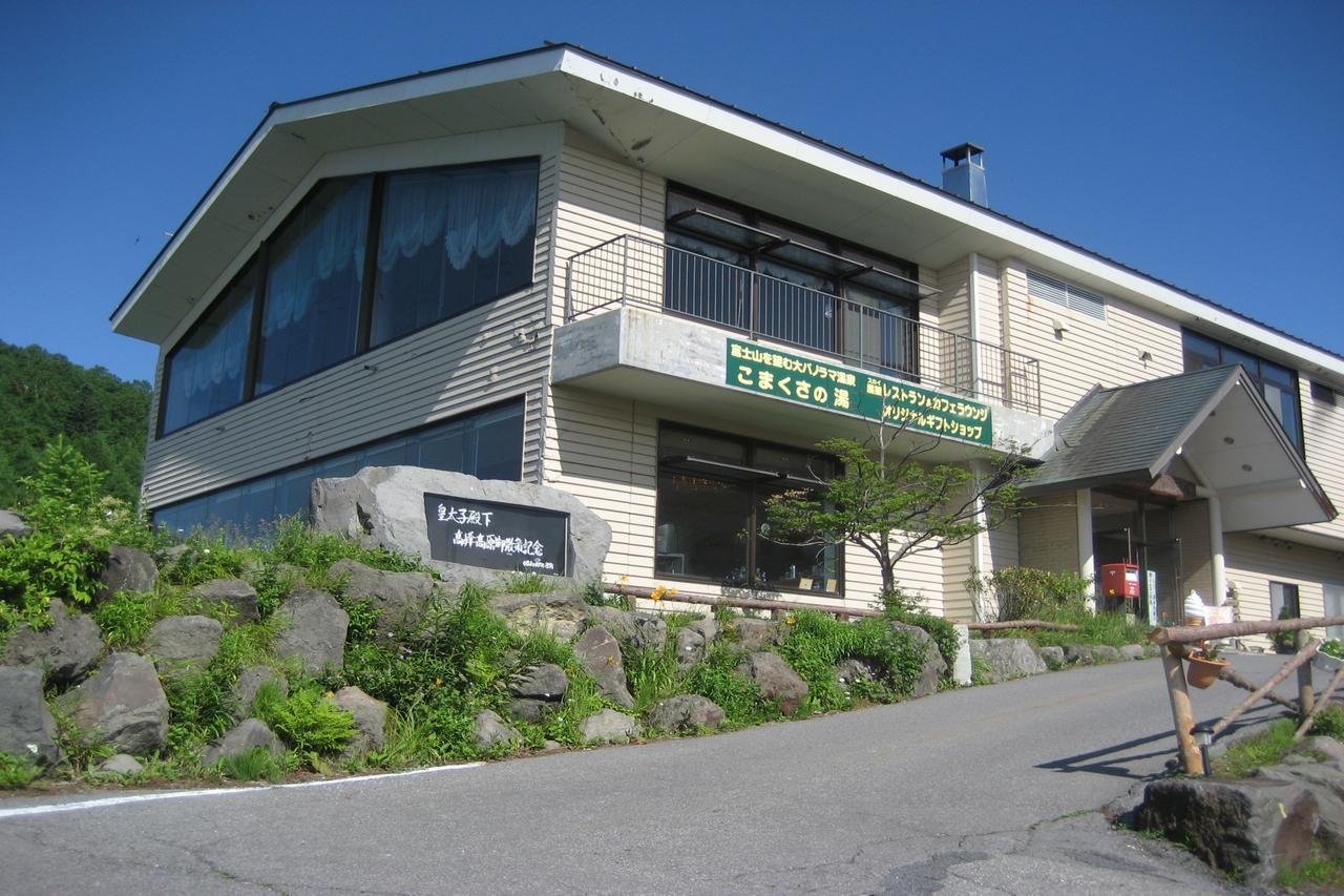 Takamine Kogen Hotel Komoro Экстерьер фото